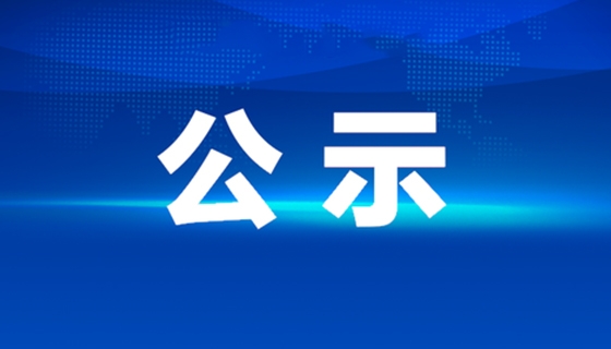 “浙江制造”認證 2022年度社會責任報告